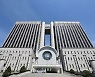 법원, ‘베트남전 민간인 학살’ 한국정부 배상 책임 첫 인정