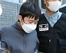 ‘신당역 스토킹 살인’ 전주환, 1심서 징역 40년…재판부 “인간 존엄 짓밟아”