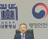 [단독]대통령실 법조인 출신 ‘실세 차관’ 검토