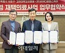 [포토] 서초구, '방문형 재택의료사업' 추진