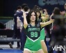 [Ms포토] 현대건설 치어리더 '열정적인 응원'