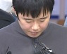 '신당역 스토킹 살인' 전주환 오늘 1심 선고…검찰은 사형 구형