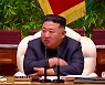 김정은 참석 중앙군사위 개최…"전쟁준비태세 완비"