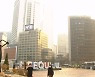 [날씨] 한낮 어제보다 온화…전국 대부분 초미세먼지 '나쁨'