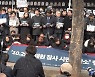 서울시 "이태원참사 분향소 철거 1주일 연기"