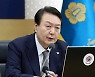 윤 대통령 "공무원 사회에 민간 인사시스템·성과주의 도입"