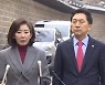 나경원 "김기현과 많은 인식 공유…총선 성공 위해 역할하겠다"