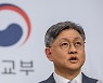 외교부, 튀르키예 동남부에 '특별여행주의보'…"한국인 1명 대피중"