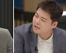 '안방판사' 이찬원, 역시 '사랑과전쟁' 광팬…변호사 뺨치는 변론