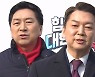 '비전 없는' 비전발표회…김기현·안철수 '윤심 공방'만 치열