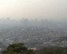 사흘째 '탁한 하늘'…"올해 특히 미세먼지 심할 듯" 전망