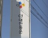 [단독] CJ 믿고 일했는데 '부도' 날벼락…택배화물 기사들 피해