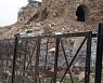 튀르키예 지진에 세계문화유산도 훼손…2200여년 성벽들 무너져