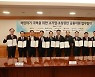 신보중앙회 "중기부와 원팀으로 소상공인 지원…보증 규모 확대"