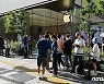 "애플, 최신형 아이폰14 프로 중국서 100달러 이상 할인"