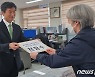 고 노옥희 남편 천창수, 울산교육감 예비후보 등록