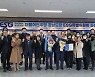 더불어민주당 경남도당, 전국 최초 'ESG특별위원회' 출범
