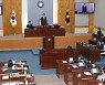 울산 남구의회 올해 첫 임시회…이스포츠 진흥 조례안 등 6건 처리