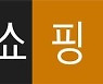 현대홈쇼핑, 지난해 영업익 1114억…전년比 20.5%↓(1보)