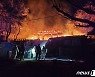 지난해 부산 화재 증가로 사망자 2배 이상↑…가뭄에 임야화재도 대폭 증가