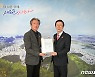 주한 우크라이나 대사, 이갑준 부산 사하구청장에게 감사장 전달