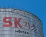 SK가스 작년 영업익 3905억 '270% ↑'…LPG·트레이딩 호조