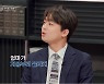 이찬원 "부모님 이혼 위기…父 진짜 열 받았다" 가정사 토로