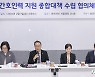 '간호사 양성·처우개선' 2차 종합대책 만든다…5월 발표