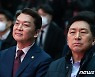 安, '색깔 논쟁'에 "짧은 기간 문제점 알고 야당서 나와 정권교체 일조"