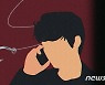 "난방비 지원 신청하세요" 보이스피싱 기승…금감원, 경보 발령