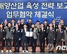 경북도 세포배양 클러스터 조성…의성 중심서 포항·경산·구미까지 확대