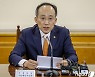추경호, 가스요금 인상에도 "물가상승률 3.5% 현재로선 달성 가능"