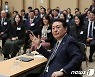 尹대통령, 후배 공무원들 만나 "공직자가 기업이라 생각해야"