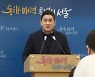 오신환 부시장 "민주당, 이태원 유족 정치적 활용에 급급"