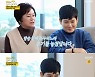 안문숙, 중매전문가 손잡고 전화 맞선 봤지만…"다음에 다시" 실망(종합)