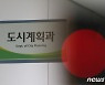 '백현동 브로커' 김인섭 "2010년 이재명과 틀어져…특혜 없었다"