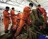 '출국 준비'