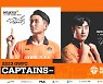강원, '부주장→주장' 임창우에..."업그레이드 리더십 기대"