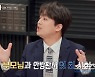 변호사가 얼마나 잘 생겼으면 '가정 불화' 부르는 얼굴? 이찬원 부모, 이혼 할 뻔('안방판사')