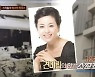 [SC이슈]'이승기♥' 이다인, 얼마나 '부자'길래…"내 방 거실에 TV 생겨" 방마다 거실이 달린 대저택
