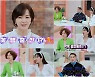 서울대 출신 유지연 "1조 4천억 날려, 꽃뱀 출신인데 바보 같아" ('진격')[종합]