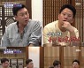김준호 "이상민, ♥김지민에 '1년 보지 말자'고 장난 문자..욱했다"('돌싱포맨')