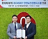 "안전 최우선"…롯데제과, 통합 법인 사업장 'ISO 45001' 인증 완료