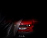 BMW 코리아, '갤럭시 S23 울트라 BMW M 에디션' 출시