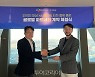 클룩, N서울타워 외국인 입장권 독점 판매.. 전 세계에 알린다