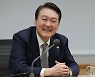 尹, 공무원들과 만나 "공직생활 선배라 고충 잘 알아"