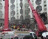 역대급 강진, 사망자 5천 명 넘어..."30시간 동안 100여 차례 여진"