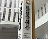28개 의료기관서 장기요양 재택의료센터 참여