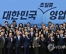 세종서 공무원 만난 尹… "기업이라는 생각으로 정책 펼쳐야"