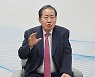 홍준표 "안철수는 초딩…김기현, 골로 가더라도 소신 분명해야"